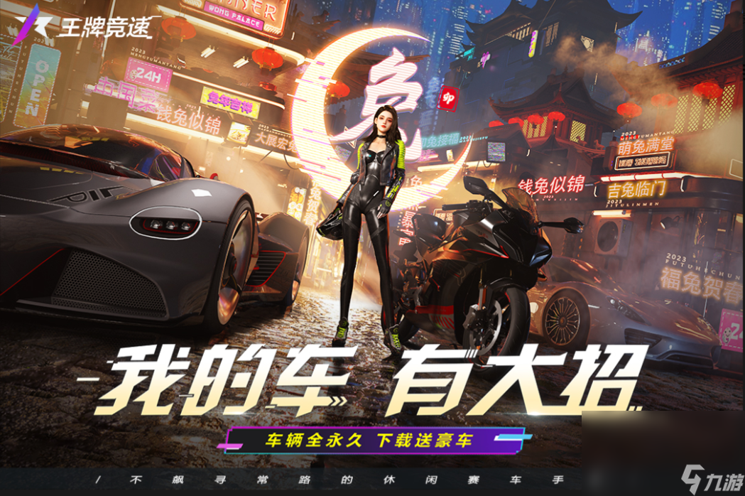 2023画质极高的游戏有什么 超高画质的人气游戏分享