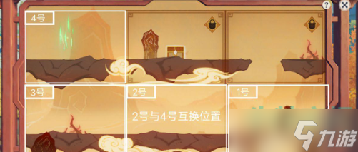 《原神》磐弦奏华夜纸映成戏其二达成攻略