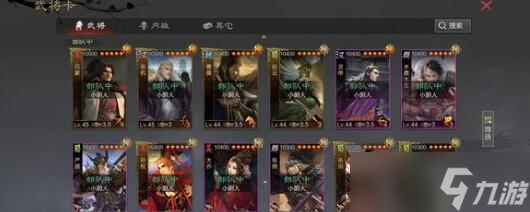 三国志战略版土地难度2023最新有哪些