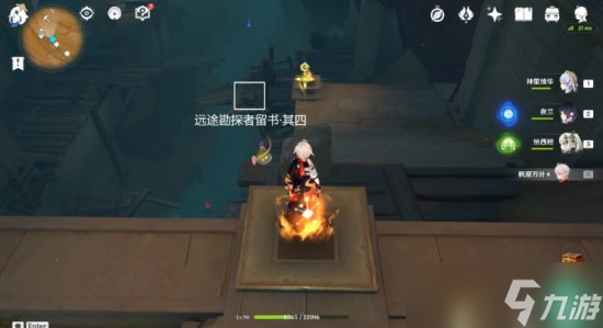 原神3.4新增成就攻略 分歧的原点成就达成条件详解