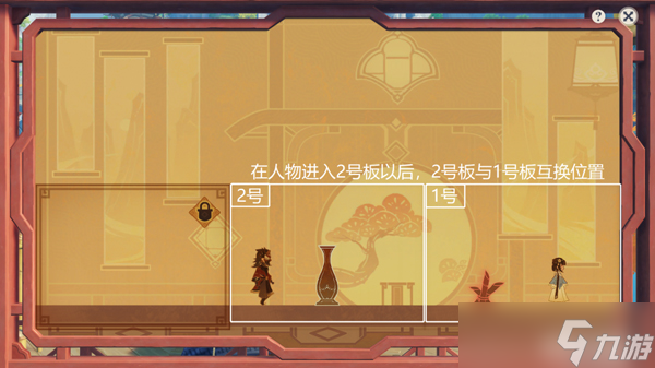 原神纸映成戏归乡攻略