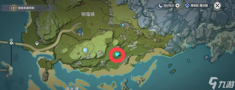 原神魔弹射手最佳任务点在哪里-魔弹射手成就达成方法