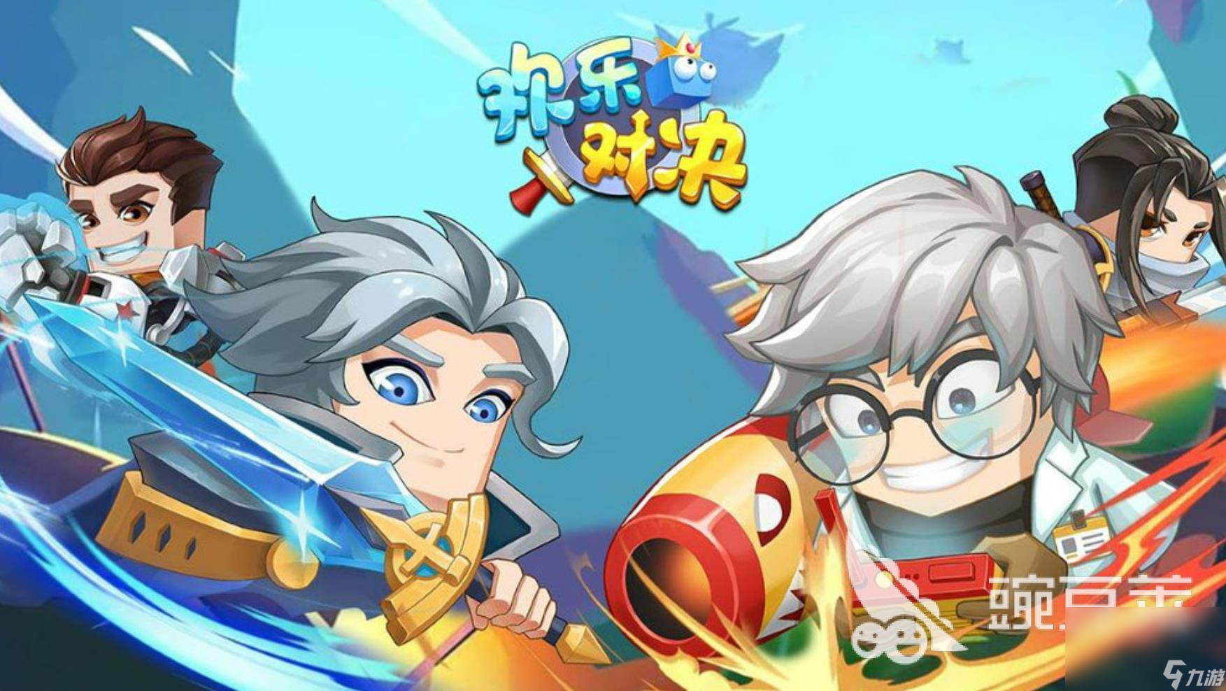 2023手机双人游戏有哪些 热门的双人游戏推荐