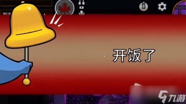 《鹅鸭杀》哪些角色可以进柜子
