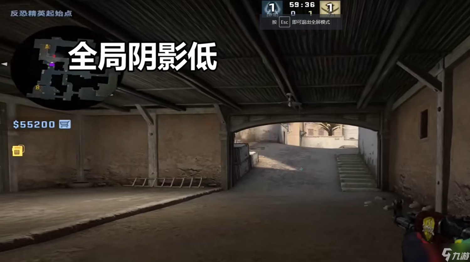 CSGO全局阴影设置怎么调？