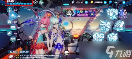 《崩坏3》春节问答兑换码2023