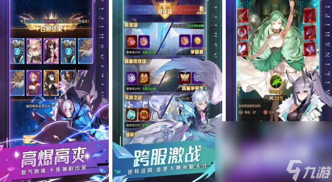 目前好玩的游戏有那些 2023热门游戏排行榜推荐