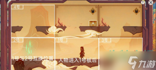 《原神》磐弦奏华夜纸映成戏其二达成攻略
