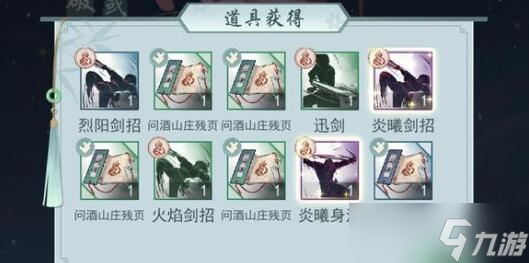 江湖悠悠2023大世界版本任务点有哪些