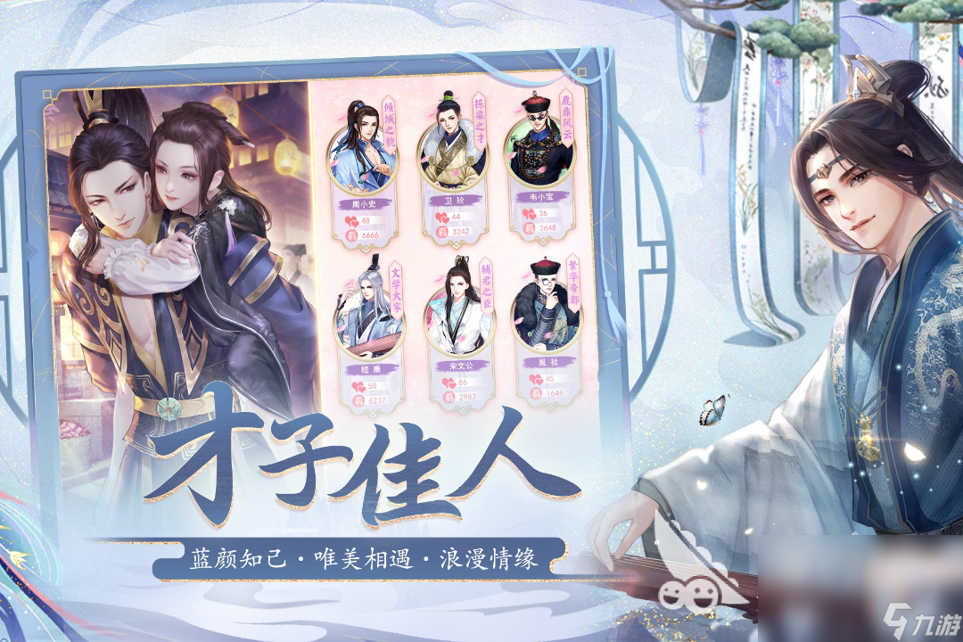 橙光校園養(yǎng)成類游戲大全 好玩的橙光手游介紹2023