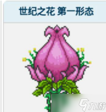 泰拉瑞亚自动锤炼机怎么获得