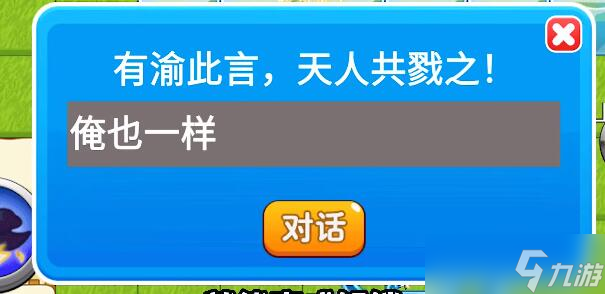 《别惹农夫》张飞及其隐藏皮肤怎么解锁？