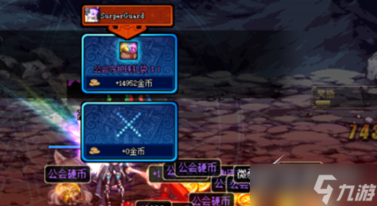 《dnf》公会硬币如何快速获得