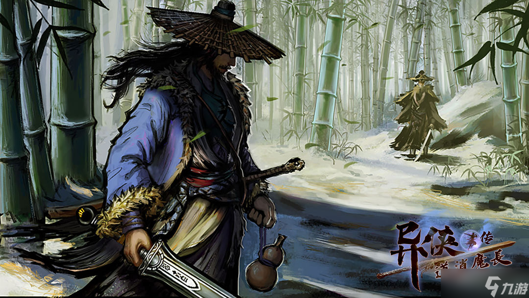 异侠传道消魔长春节三测参与方法攻略