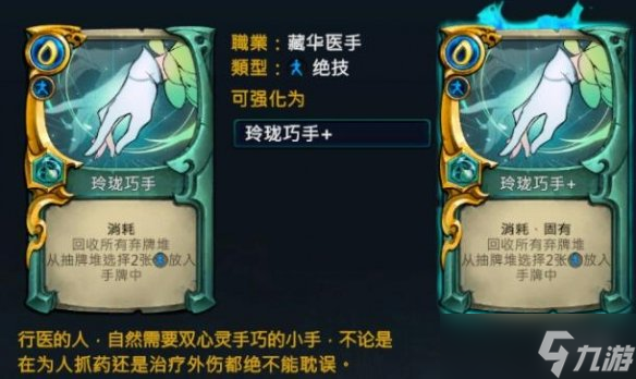 《天外武林》绯绯毒流派怎么玩？绯绯毒流派玩法技巧
