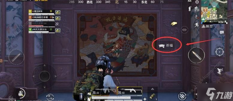 和平精英对局内年画交互一次攻略 年画怎么交互