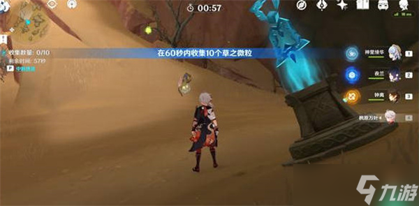 原神生命很神奇吧成就怎么完成的