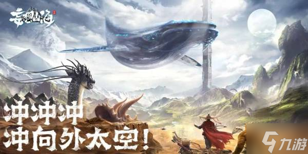 妄想山海怎么捕捉宠物