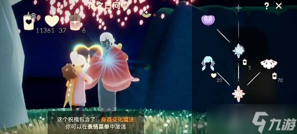《光遇》樱花双马尾发型复刻时间介绍