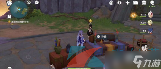 《原神》一路随风任务解锁攻略