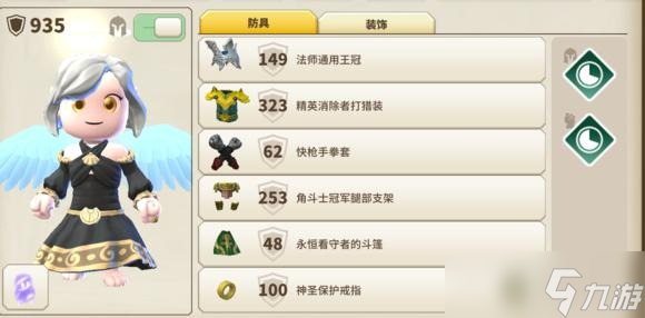 传送门骑士各职业远古boss怎么打-各职业远古boss打法攻略一览