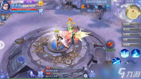 《魔天记3D》手游礼包兑换码2023 魔天记3D手游礼包兑换码大全