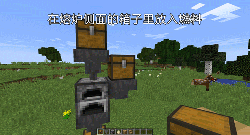 《我的世界》半自动漏斗熔炉怎么制作？半自动漏斗熔炉制作攻略