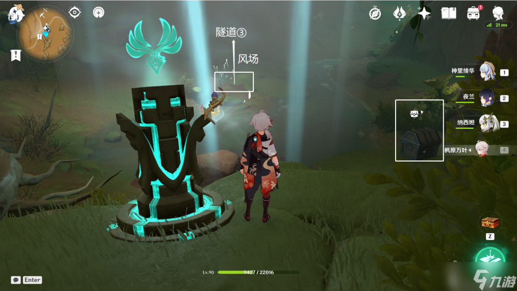 原神生命很神奇吧成就攻略
