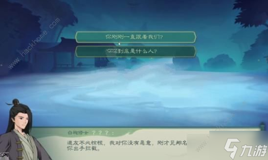 觅长生气沉丹田怎么获得 气沉丹田效果及获取攻略