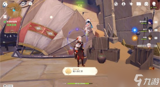 原神3.4版本猎鹰系列世界任务攻略 折翼的猎鹰流程详解