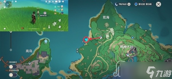 《原神》3.4版全鲸井小弟点位一览