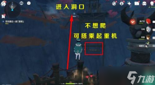 原神巧瞒七星解磐键怎么破坏