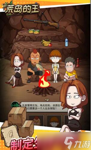 荒岛的王最新兑换码汇总