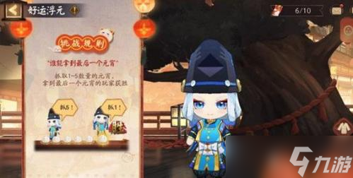 阴阳师灯彩华宵活动怎么玩