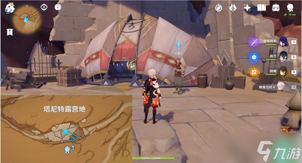 原神鹰猎任务怎么做