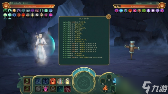 《觅长生》竹山丹器双圣怎么玩？竹山丹器双圣玩法思路分享