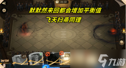 《哈利波特魔法觉醒》金妮韦斯莱的回响卡组怎么搭配
