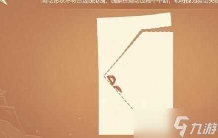 原神剪彩映虹第二天攻略 剪彩映虹第二天通关图解