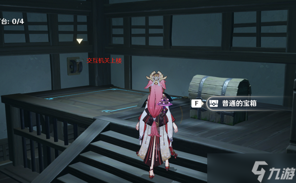 《原神》八重神子传说任务秘境宝箱位置分享