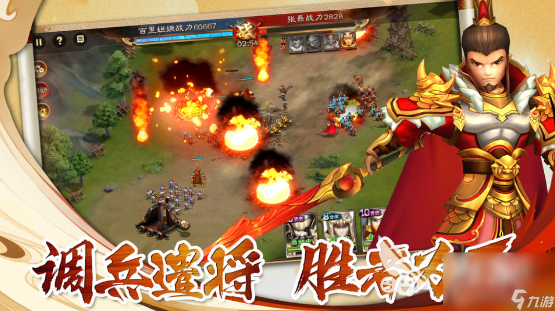 兵法三十七计安卓下载链接介绍 正版兵法三十七计手游下载地址分享2023