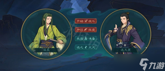 《觅长生》千流岛要打几次？千流岛攻略