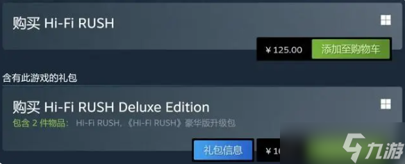 HiFi rush多少钱 完美音浪价格