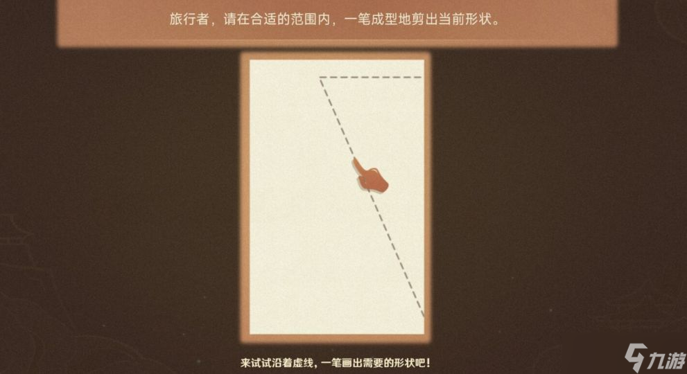 原神剪彩映虹活动入口在哪-剪彩映虹活动攻略