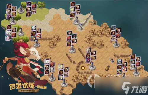 《剑与远征》淘瑞思赏金试炼通关攻略