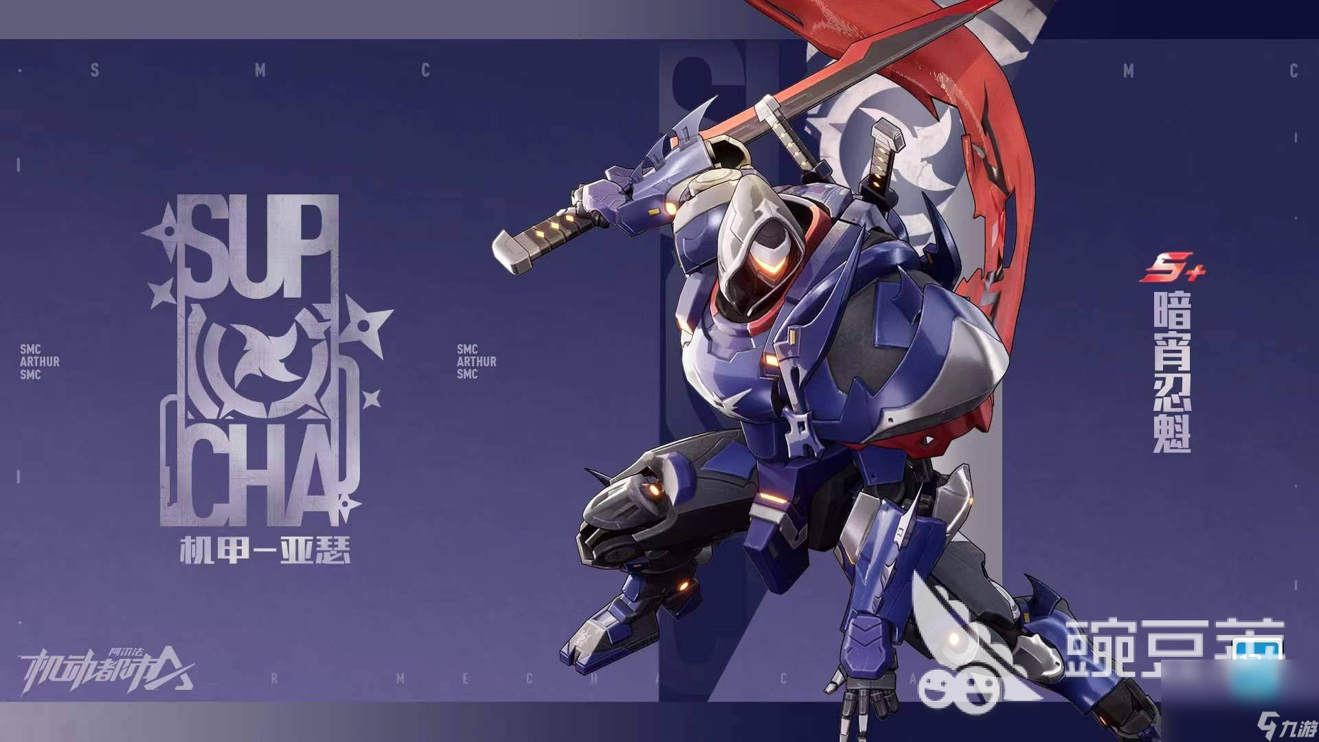 受欢迎的机器人游戏下载2023 必玩的机器人游戏盘点