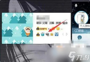 dnf黑鉆怎么看到期時間