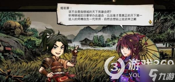 《天外武林》女主如何玩纯飞刀流？女主纯飞刀流攻略