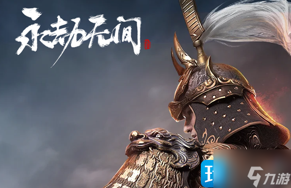 永劫无间多吉头像怎么得-多吉头像获取方法