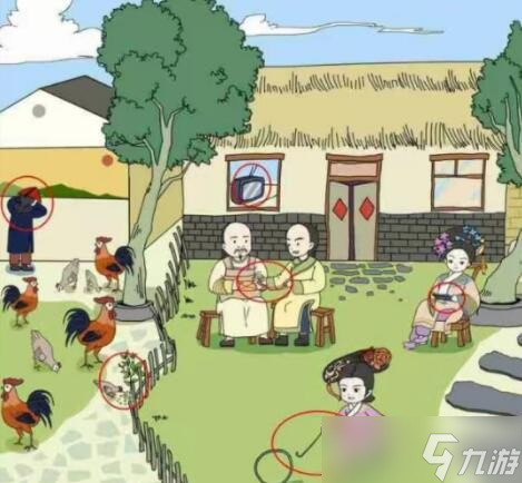 汉字六六六甄环找童年答案是什么