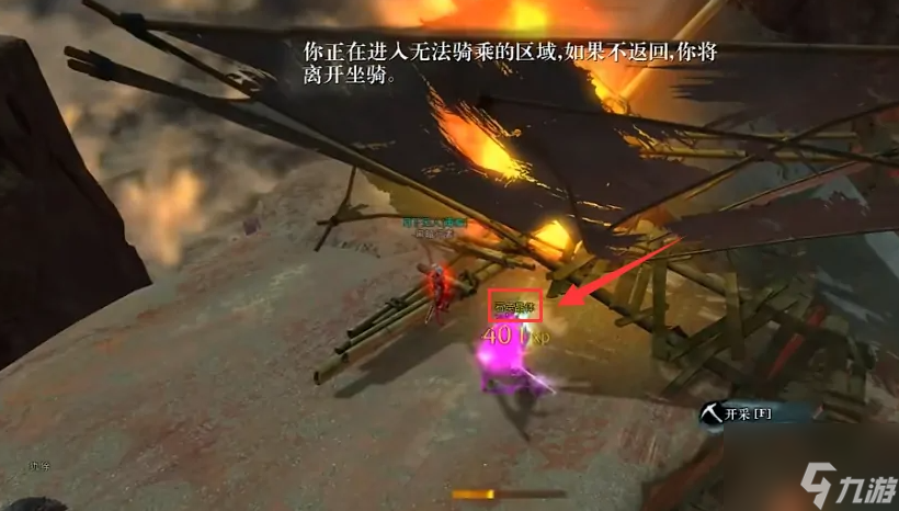 激战2石英晶体怎么获得 石英晶体获取方法